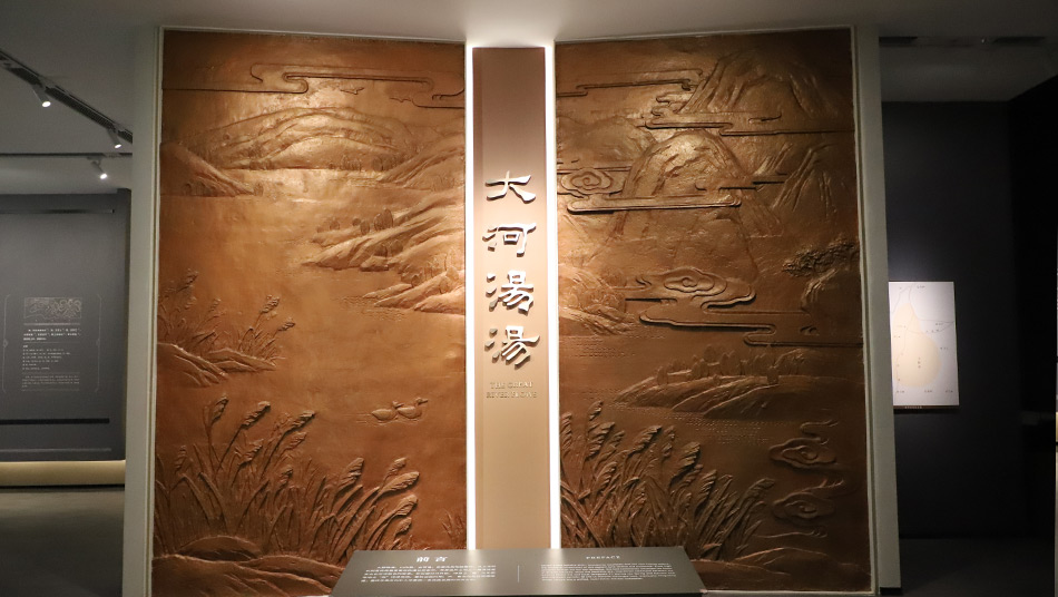 大河汤汤